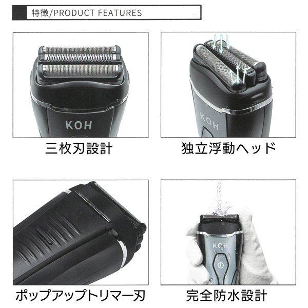 髭剃り 完全防水 充電式 メンズ シェーバー 水洗い 3枚刃 深剃り