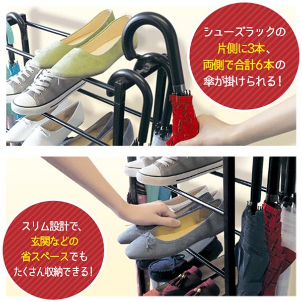 シューズボックス 7段 最大21足 傘掛け付き 6本 大容量 シューズラック