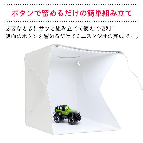 LED折りたたみ撮影ボックス LED 組み立て式  カラー背景付き フリマ 出品