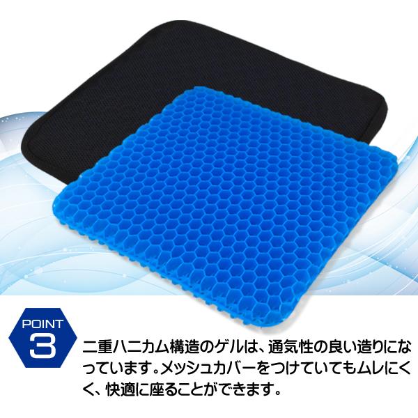 ゲルクッション 極厚 クッション 椅子 ジェルクッション ハニカム