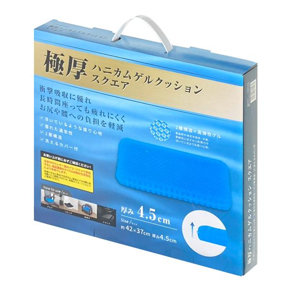 ゲルクッション 極厚 クッション 椅子 ジェルクッション ハニカム
