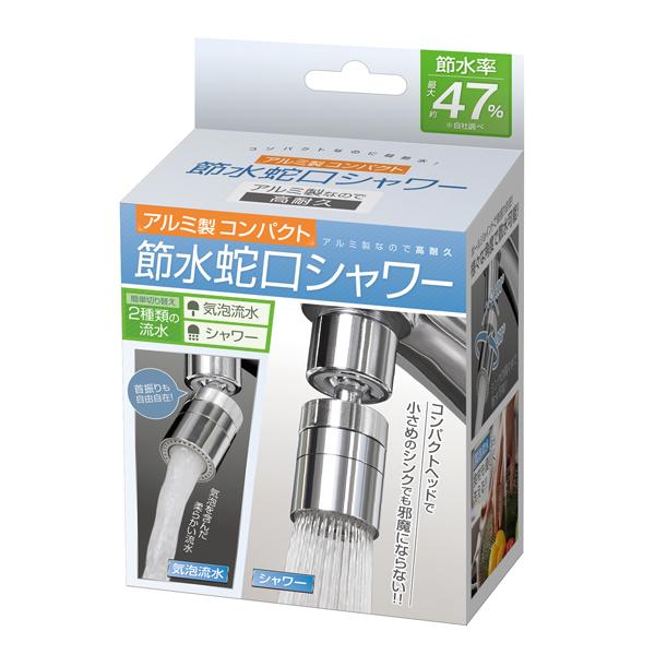 三栄水栓 SANEI 水栓金具厨房用立形自在水栓(左ハンドル) 共用形 三栄水栓 SANEI 水栓金具厨房用立形自在水栓(左ハンドル) 共用形