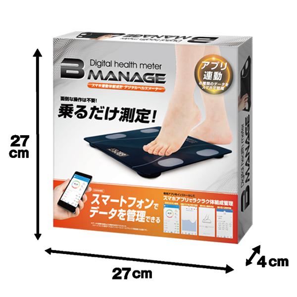 体重計 スマホ連動 体組成計 アプリ 高精度 体重 体脂肪率 水分率 基礎