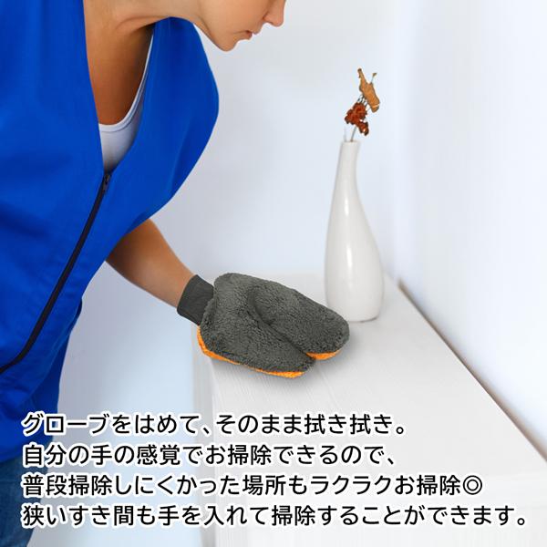 最大86 オフ 送料無料 規格内 雑巾 マイクロファイバー 両面 片手 グローブ型 水拭き 乾拭き 吸水性 そうじ 洗車 ウエス 手袋 掃除グローブ おそうじ手袋hou Discoversvg Com