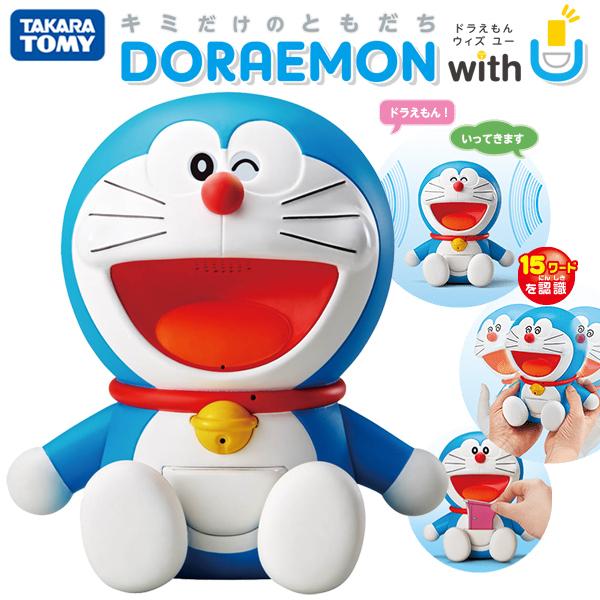 最大 Offクーポン 送料無料 ドラえもん おしゃべり ロボット キミだけのともだち タカラトミー 音声認識 カレンダー ゲーム 時計 プログラミング おもちゃ ドラえもんwithu Zr3empreendimentos Com Br