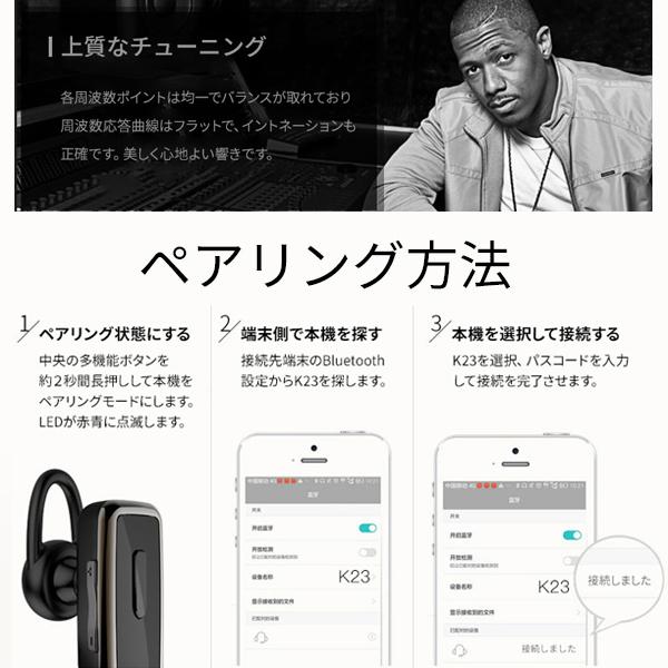 送料無料/規格内 ヘッドセット 通話 音楽再生 Bluetooth5.0 ワイヤレス USB充電式 イヤホン 片耳 マイク付き スマホ 耳掛け型S◇ LBR-K23イヤホン｜more-create｜15