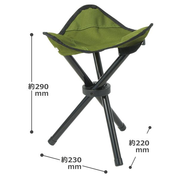 折りたたみ 三脚チェア アウトドアチェア イス 収納袋 コンパクト 軽量