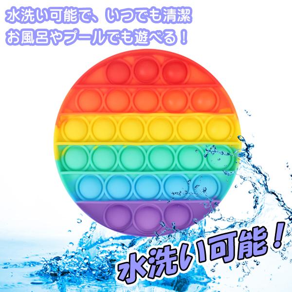 プッシュポップ プチプチ バブル ストレス発散 無限 病みつき クセに