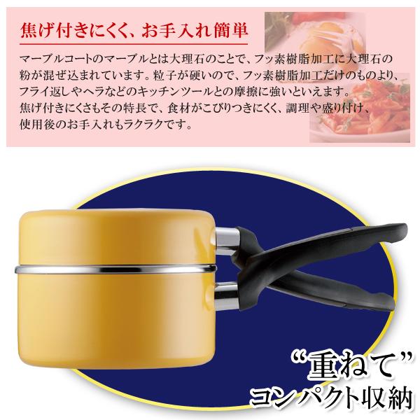 3点セット フライパン 鍋 ガラス蓋 マーブル IH対応 フッ素加工