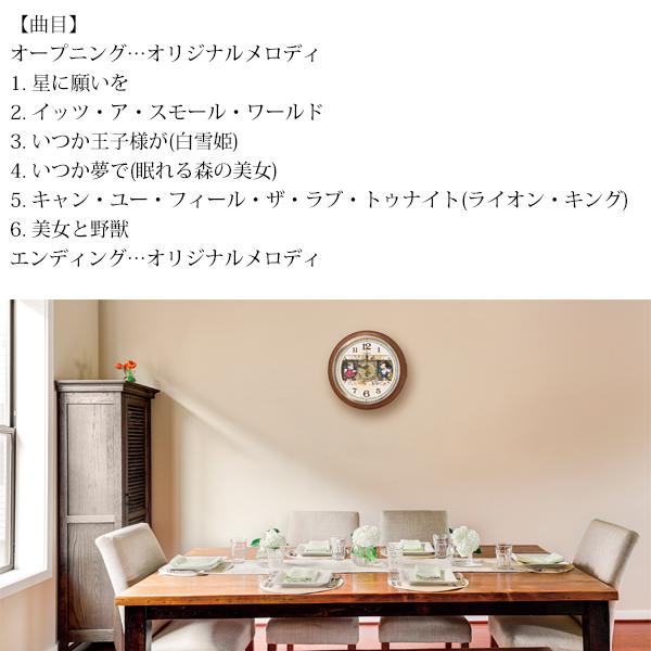 SEIKO（セイコー） からくり時計 電波時計 多機能 ミッキー ミニー