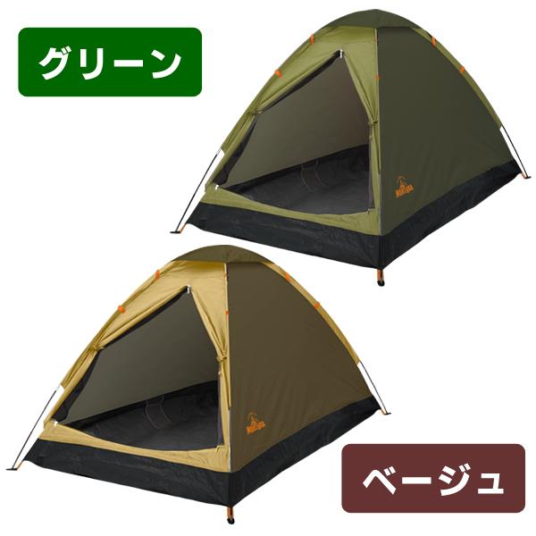 ドーム型キャンプテント 2人用 ベージュ ドーム型テント ベージュ 2人用