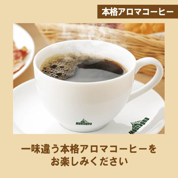 コーヒードリッパー コーヒー フィルター ステンレス メッシュ二重構造 くり返し使える おしゃれ ハンドドリップ 送料無料/定形外 S◇ モンターナフィルターレス｜more-create｜07