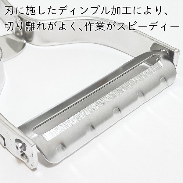 ピーラー 貝印 T型 よく切れる 斜め刃 ステンレス製 SELECT100 DH3000 皮むき 芽取り スライサー KAI 皮むき器 キッチン 送料無料 2M◇ 貝印T型ピーラー | SELECT100 | 06
