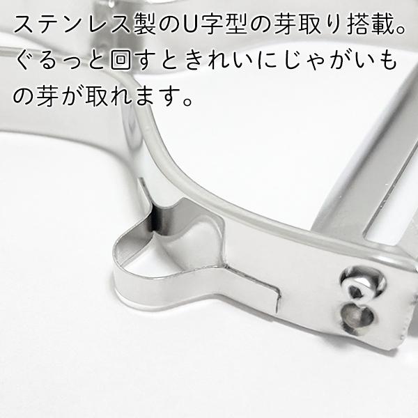 ピーラー 貝印 T型 よく切れる 斜め刃 ステンレス製 SELECT100 DH3000 皮むき 芽取り スライサー KAI 皮むき器 キッチン 送料無料 2M◇ 貝印T型ピーラー | SELECT100 | 07