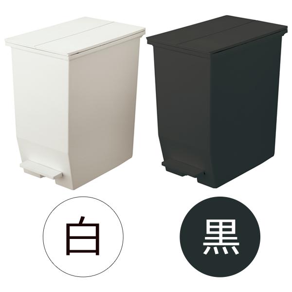 ゴミ箱 おしゃれ 45L 左右両開き 抗菌加工 ペダル キャスター付