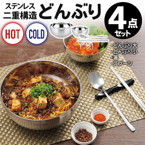 冷麺 器 大小 10ヶずつセット 冷麺 器 大小 10ヶずつセット