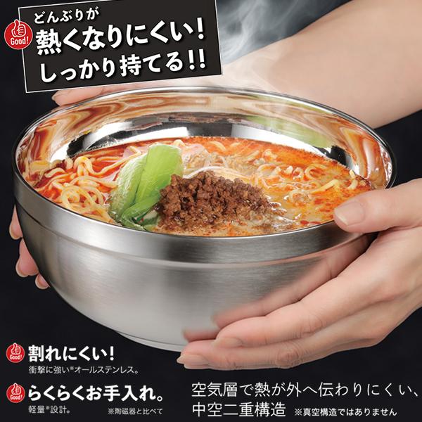 ステンレス 食器セット どんぶり スプーン 箸 セット 保冷 保温 二重