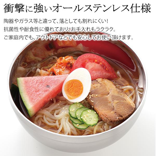 ステンレス 食器セット どんぶり スプーン 箸 セット 保冷 保温 二重