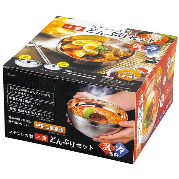 ステンレス 食器セット どんぶり スプーン 箸 セット 保冷 保温 二重