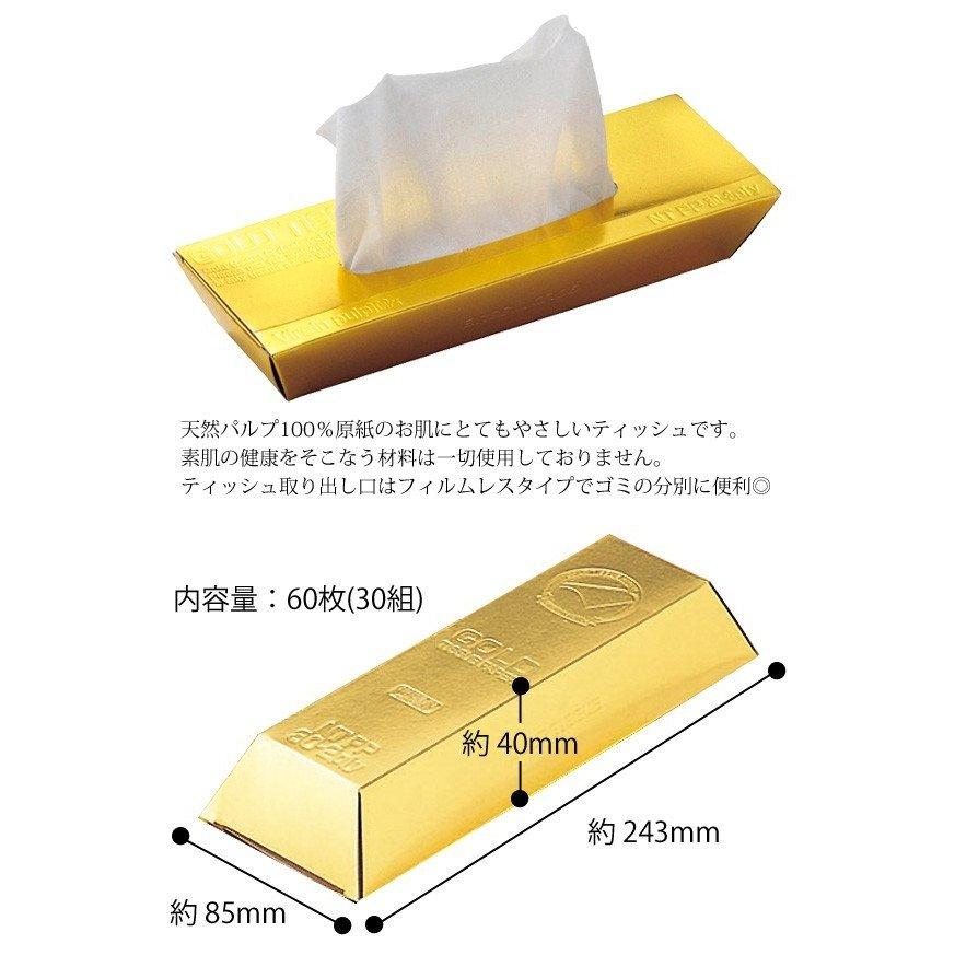 原価ぶっ壊し割引】長方形ティッシュボック