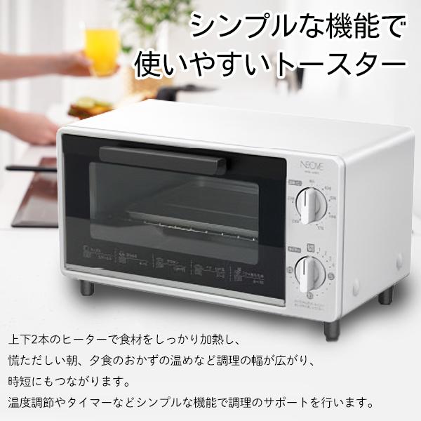 TOSHIBA 上下ヒーターオーブン 6段階温度設定 HTR-R6 | オーブントースター | 東芝ライフスタイル株式会社