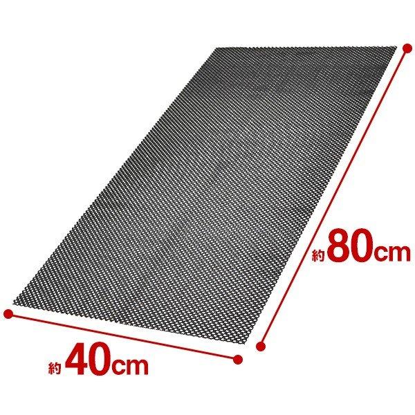 滑り止めシート 80×40cm 切って使える 水洗い可能 傷防止 滑り止め