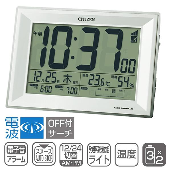 CITIZEN (シチズン) 目覚し時計 パルデジットR079 電波時計 Amazon.co.jp: CITIZEN (シチズン) 目覚し時計 パルデジットR079 電波