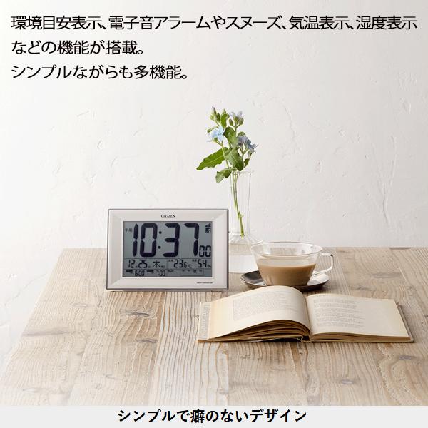 CITIZEN（シチズン） 電波目覚まし時計 リズム時計 温湿度計 注意報
