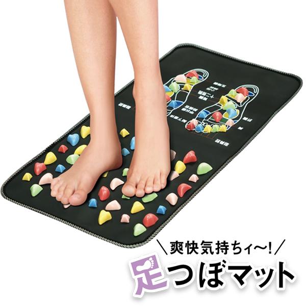 足ツボ マット 足裏 刺激 敷いて踏むだけ 足つぼ 足ツボグッズ 血行