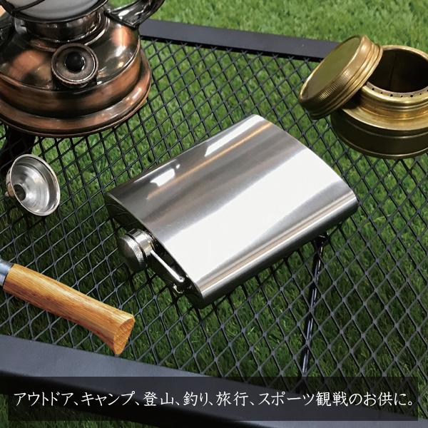 スキットル ウイスキーボトル 180ml 漏斗付 ステンレス製 酒 水筒