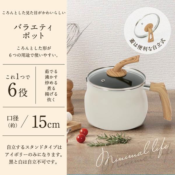 かんたん調理 IH鍋ケトル  新品 未開封 かんたん調理 IH鍋ケトル 新品 未開封