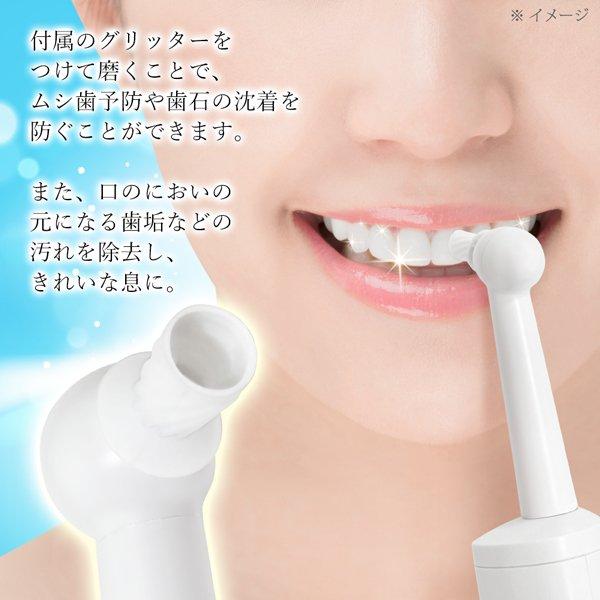 歯用 ホワイトニング ブラシ 密着回転 電動式 トゥースクリーナー 自宅