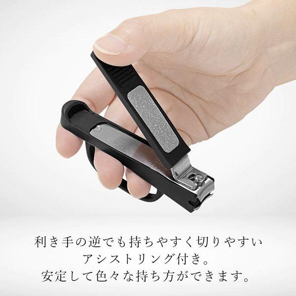 爪切り 貝印 関孫六 ステンレス刃 アシストリング付 KAI つめきり ツメキリ 切りやすい 介護 足の爪 高齢者 ◇ 貝印握りやすいツメキリ｜more-create｜03