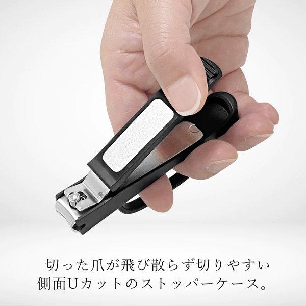 爪切り 貝印 関孫六 ステンレス刃 アシストリング付 KAI つめきり