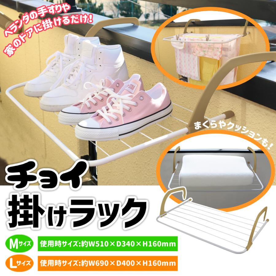 送料無料- ベランダハンガー タオルハンガー 物干し 引掛けラック