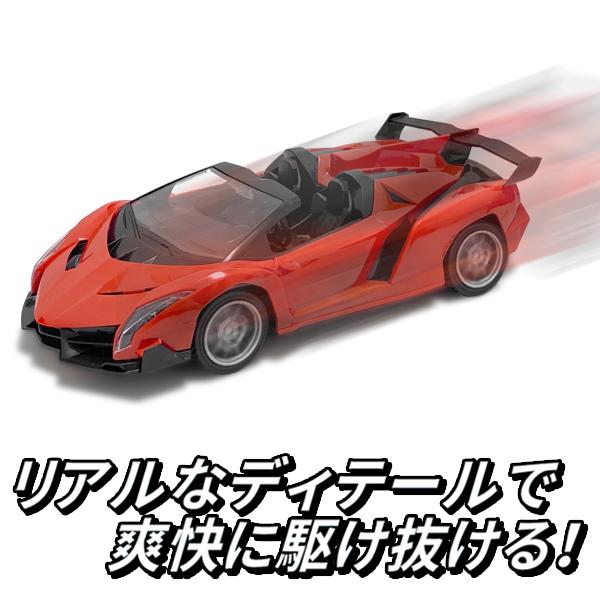 ラジコン自動車 RCグランドレーシング 周波数27MHz ヘッドライト点灯