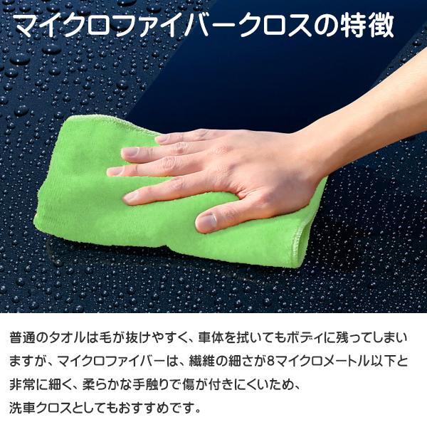 マイクロファイバークロス 20枚セット 雑巾 28cm×28cm 吸水 速乾