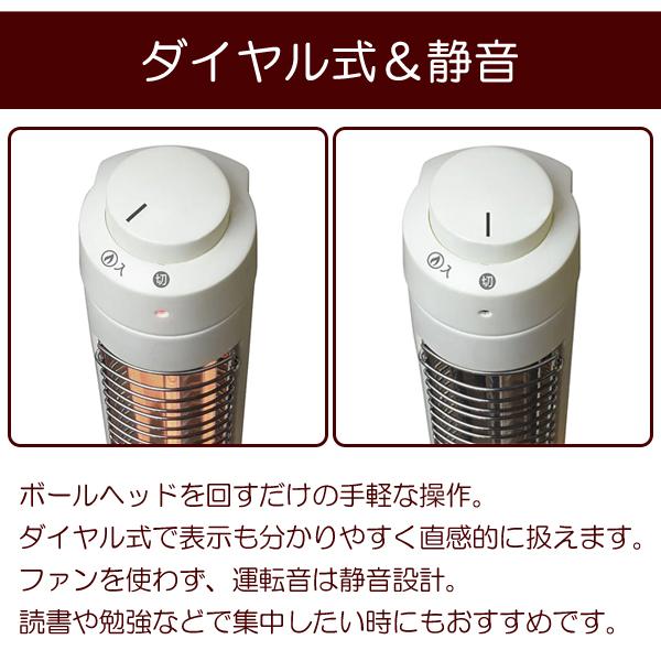 送料無料 電気ストーブ 遠赤外線 ハロゲンヒーター 1秒即暖 スリム 静音 軽量 簡単操作 コードフック付き 転倒OFF 省スペース 暖房