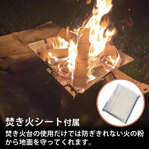 焚火台セット グリル 焚き火シート 収納バック 付属 折りたたみ 焚火台セット グリル 焚き火シート 収納バック 付属 折りたたみ