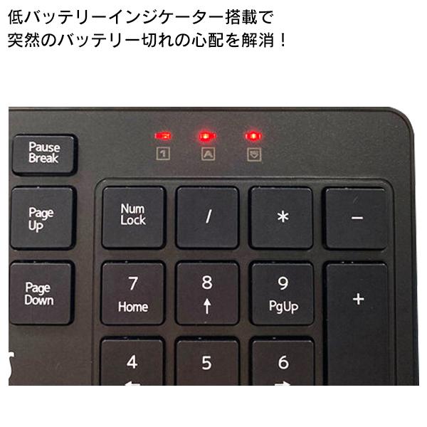 ワイヤレス キーボード Bluetooth キーボード本体 テンキー 2.4GHz レシーバー挿すだけ ペアリング不要 Switch対応 静音 送込/日本郵便S◇ 2.4GH108キーボード｜more-create｜05