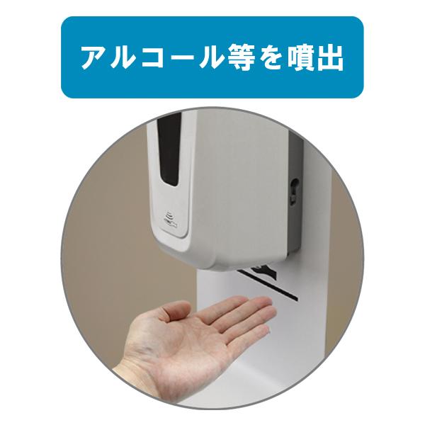 非接触温度計付き ディスペンサー 赤外線温度計 消毒 スタンド 4点