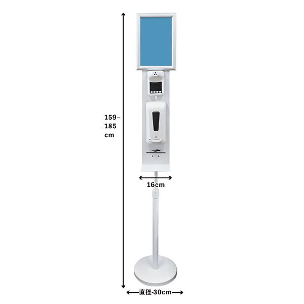非接触温度計付き ディスペンサー 赤外線温度計 消毒 スタンド 4点セット POPケース付 オートディスペンサー 店舗 オフィス 送料無料 S◇ 直送■温度計スタンド｜more-create｜08