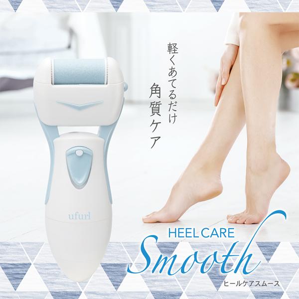 角質取り 電動角質リムーバー 角質 除去 洗える かかと リムーバー