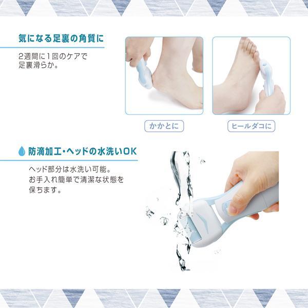 かかと 角質除去 電動 角質リムーバー 角質ケア 足裏 リムーバー 回転
