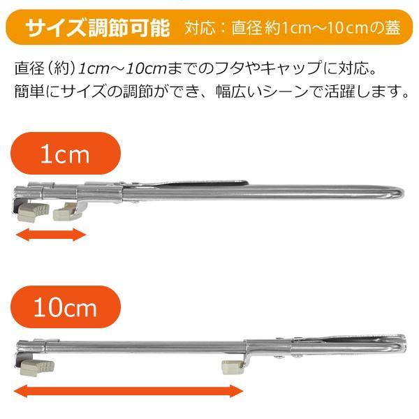 瓶 オープナー 直径1〜10cmまで 蓋開け マルチオープナー ジャーオープナー ペットボトル フタ 開ける 道具 便利グッズ S◇ キャップオープナーDL｜more-create｜06