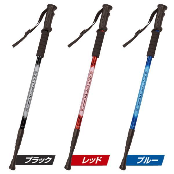 トレッキングポール I型 伸縮式 63〜135cm アルミ製 石突き 杖
