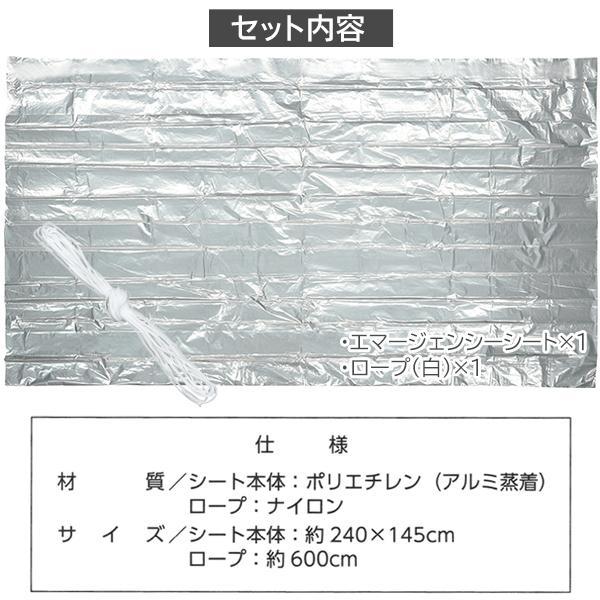 簡易テント 一人用 寝袋 静音シート ブランケット 軽量 アウトドア ソロ キャンプ 寒さ対策 防災 安い 簡単設置 S◇ テントHJT｜more-create｜09