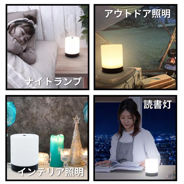 ナイトライト 授乳ライト タッチセンサー 無段階調光 3色 寝室 ナイトライト 授乳ライト タッチセンサー 無段階調光 3色 寝室