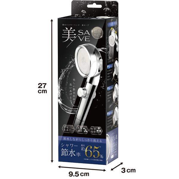 1月限定タイムセール】 シャワーヘッド 節水 効果約65％ ジェット水流
