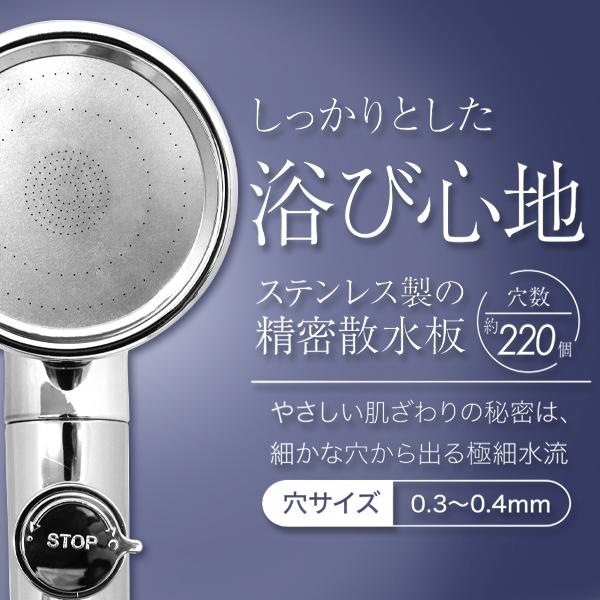 シャワーヘッド 節水 効果約65％ ジェット水流 極細水流 水量調節 3
